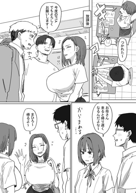 半袖シャツ姿の里香が肩掛けバッグを持ち、放課後の教室で男性たちへ手を上げて別れを告げる