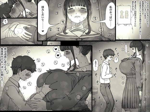 トイレの案内表示や個室の壁を背景に、花岡さんが制服の袖口を握りながら男子と向き合う