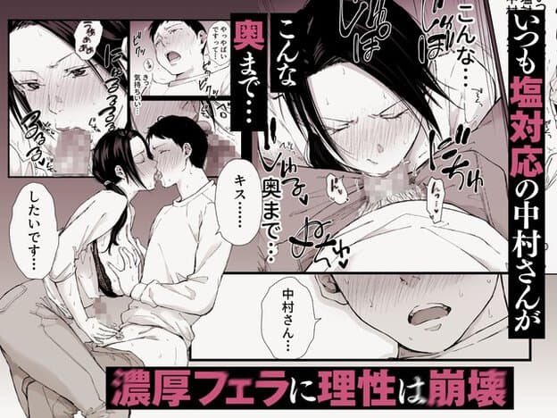 中村早苗が加藤くんへ胸を押し当て、舐めるようにフェラチオしながら巨乳を揺らして口を開ける