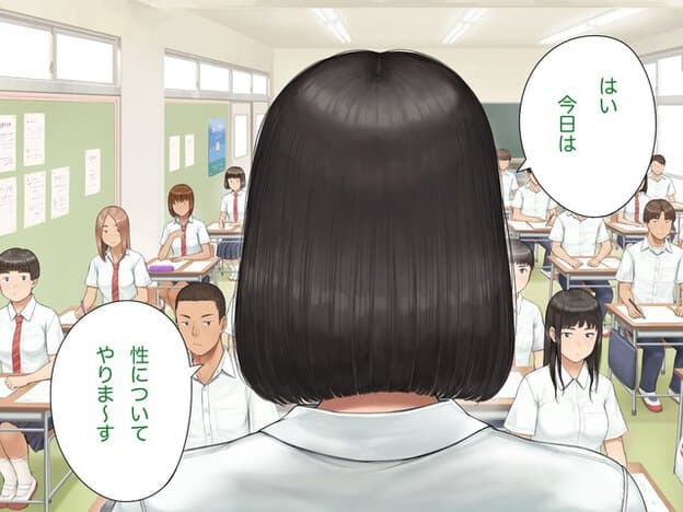 教壇に立つ育子が、生徒たちの前で授業を進めている