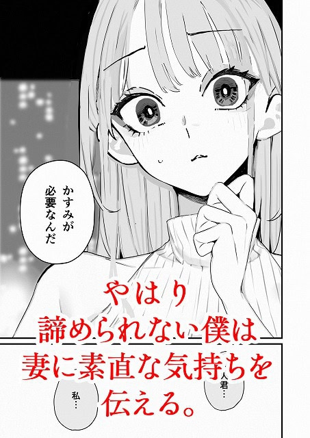 女性が顔のアップで描かれ、片手を胸元に置き、真剣な表情で唇を噛んで前方を見つめている。